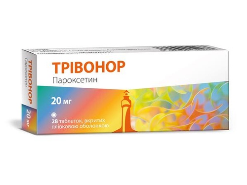 Цены на Тривонор табл. п/о 20 мг №28 (14х2)
