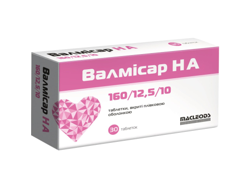 Ціни на Валмісар НА табл. в/о 160 мг/12,5 мг/10 мг №30 (10х3)