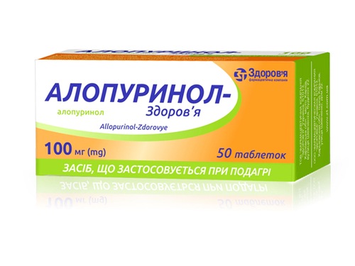 Ціни на Алопуринол-Здоровʼя табл. 100 мг №50 (10х5)