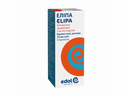 Ціни на Еліпа краплі очні розчин 5 мг/мл фл. 10 мл