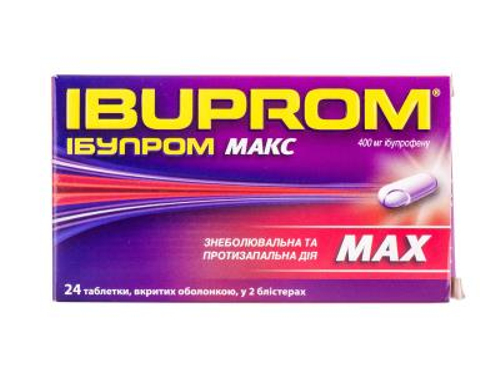 Ціни на Ібупром Макс табл. в/о 400 мг №24 (12х2)