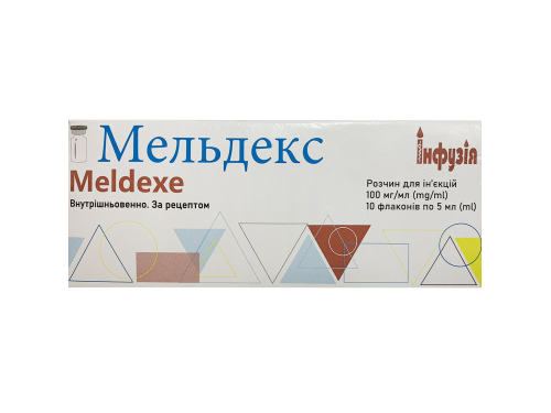 Ціни на Мельдекс розчин для ін. 100 мг/мл фл. 5 мл №10