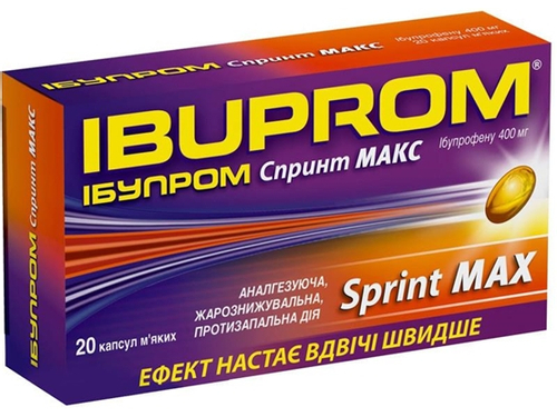 Ціни на Ібупром Спринт Макс капс. мʼякі 400 мг №20 (10х2)
