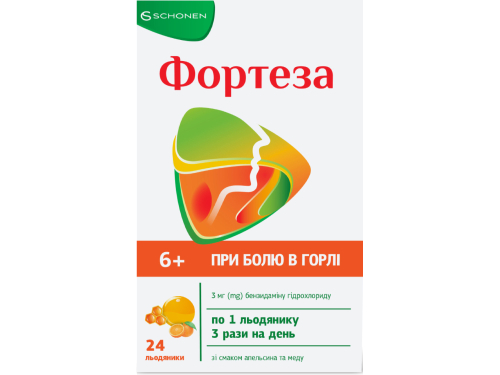 Ціни на Фортеза льодяники зі смак. апельс./мед 3 мг №24 (12х2)