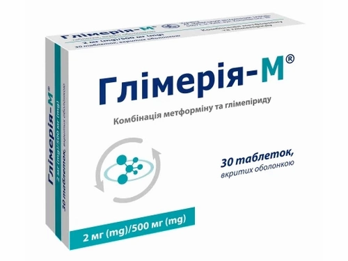 Ціни на Глімерія-М табл. в/о 2 мг/500 мг №30 (10х3)