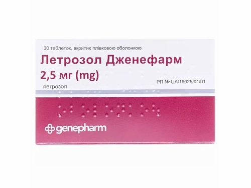 Ціни на Летрозол Дженефарм табл. в/о 2,5 мг №30 (10х3)