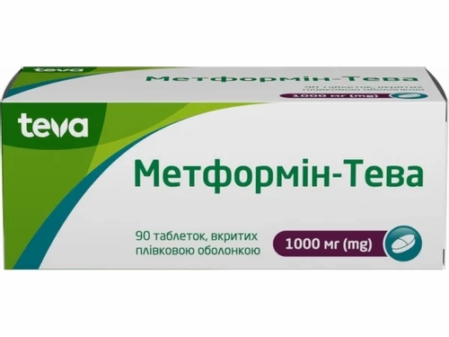 Ціни на Метформін-Тева табл. в/о 1000 мг №90 (15х6)