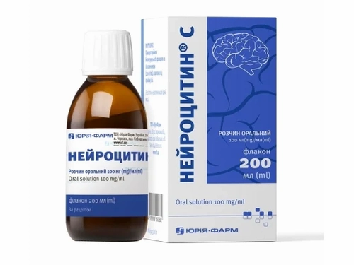 Ціни на Нейроцитин С розчин орал. 100 мг/мл фл. 200 мл