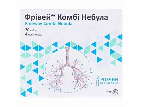 Цены на Фривей Комби Небула раствор для инг. 4 мл №20 (5х4)