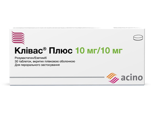 Ціни на Клівас плюс табл. в/о 10 мг/10 мг №30 (10х3)