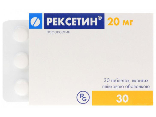 Ціни на Рексетин табл. в/о 20 мг №30 (10х3)