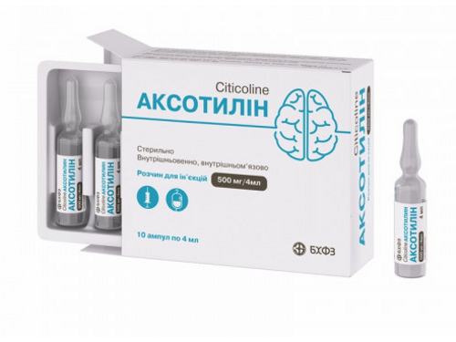 Аксотилін розчин для ін. 500 мг/4 мл амп. 4 мл №10