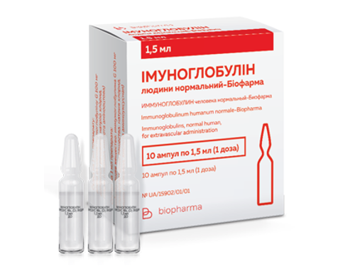 Ціни на Імуноглобулін людини нормальний-Біофарма розчин для ін. 10% амп. 1,5 мл (1 доза) №10