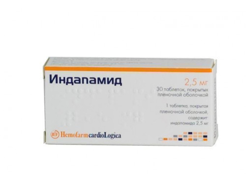 Ціни на Індапамід табл. в/о 2,5 мг №30 (10х3)