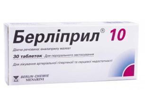 Ціни на Берліприл 10 табл. 10 мг №30 (10х3)