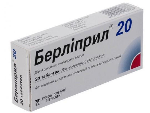 Ціни на Берліприл 20 табл. 20 мг №30 (10х3)