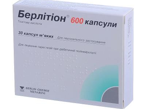 Ціни на Берлітіон капс. мʼякі 600 мг №30 (10х3)