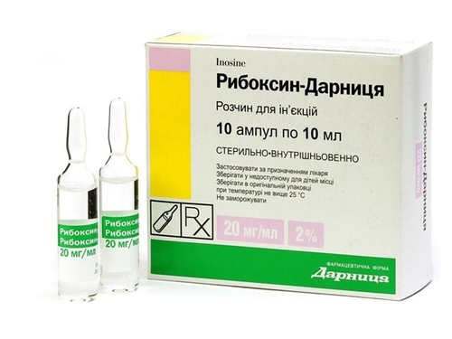 Ціни на Рибоксин-Дарниця розчин для ін. 20 мг/мл амп. 10 мл №10