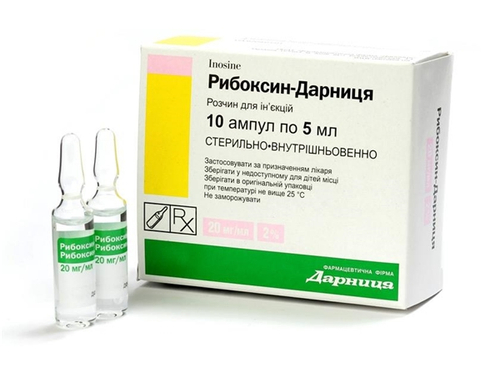 Ціни на Рибоксин-Дарниця розчин для ін. 20 мг/мл амп. 5 мл №10