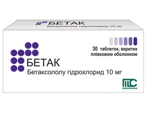 Ціни на Бетак табл. в/о 10 мг №30 (10х3)