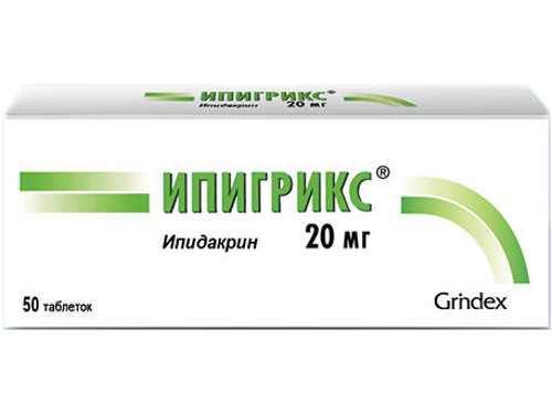 Цены на Ипигрикс табл. 20 мг №50 (25х2)