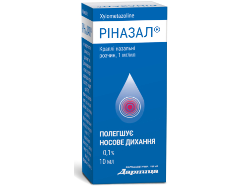 Ціни на Ріназал краплі назал. розчин 1 мг/мл фл. 10 мл