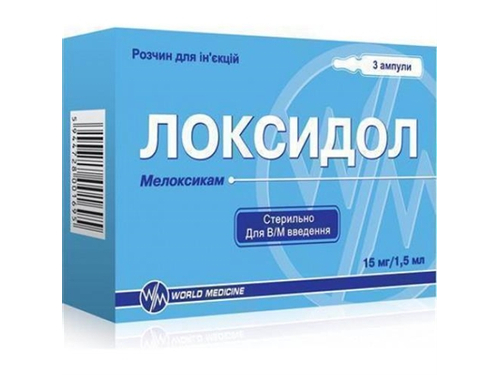 Локсидол розчин для ін. 15 мг/1,5 мл амп. 1,5 мл №3