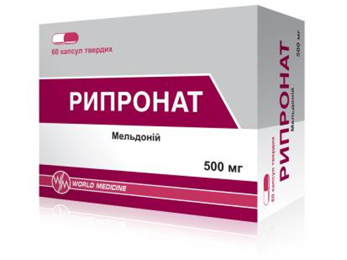 Цены на Рипронат капс. 500 мг №60 (15х4)