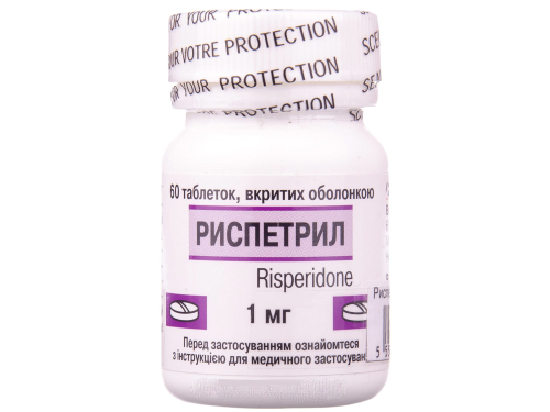 Ціни на Риспетрил табл. в/о 1 мг №60