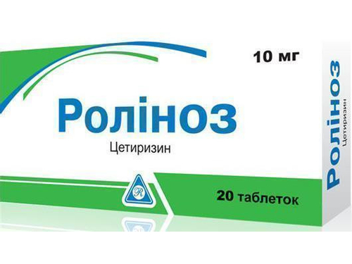 Ціни на Роліноз табл. 10 мг №20 (10х2)