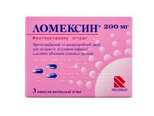 Ломексин капс. вагін. 200 мг №3