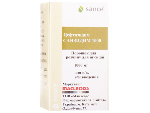 Цены на Санзидим 1000 пор. для раствора для ин. 1000 мг фл. №1