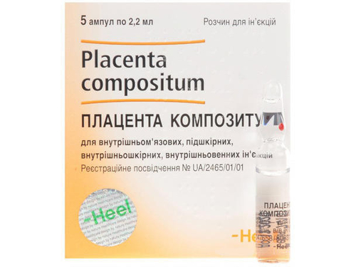 Ціни на Плацента композитум розчин для ін. амп. 2,2 мл №5