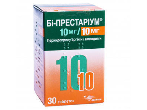 Ціни на Бі-Престаріум табл. 10 мг/10 мг №30