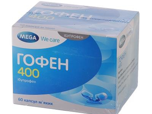 Ціни на Гофен 400 капс. мʼякі 400 мг №60 (10х6)