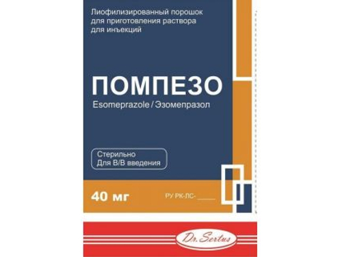 Ціни на Помпезо ліоф. для розчину для ін. 40 мг фл. №1