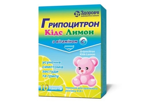 Цены на Гриппоцитрон Кидс лимон пор. для орал. раствора пакет 4 г №10