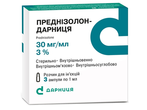 Цены на Преднизолон-Дарница раствор для ин. 30 мг/мл амп. 1 мл №3