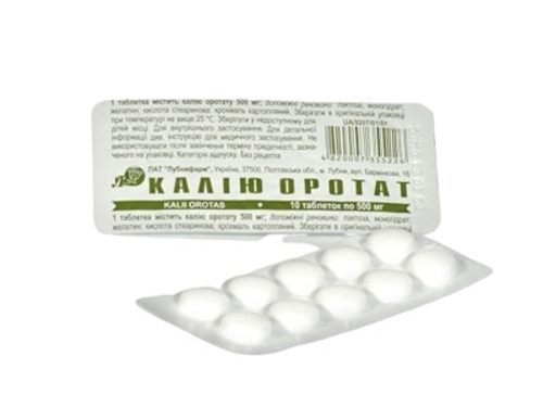 Ціни на Калію оротат табл. 500 мг №10