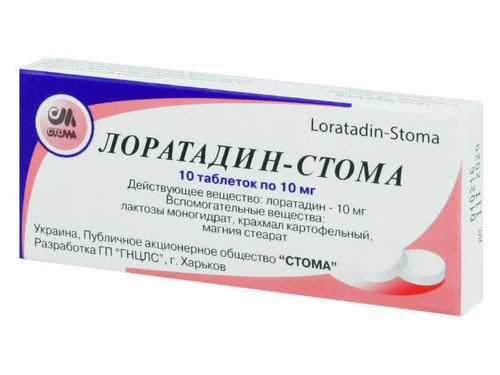 Лоратадин-Стома табл. 10 мг №10