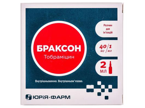 Ціни на Браксон розчин для ін. 40 мг/мл амп. 2 мл №10