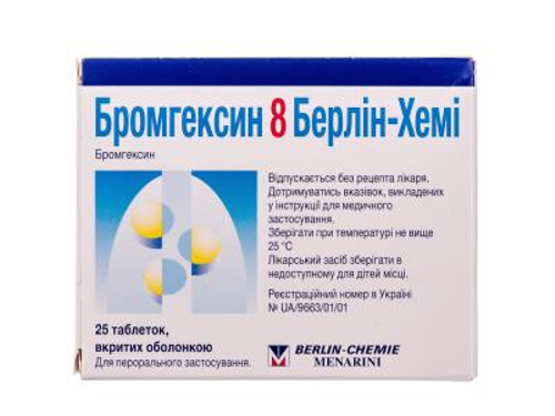Ціни на Бромгексин 8 Берлін-Хемі табл. в/о 8 мг №25