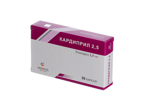 Цены на Кардиприл 2,5 капс. 2,5 мг №30 (10х3)