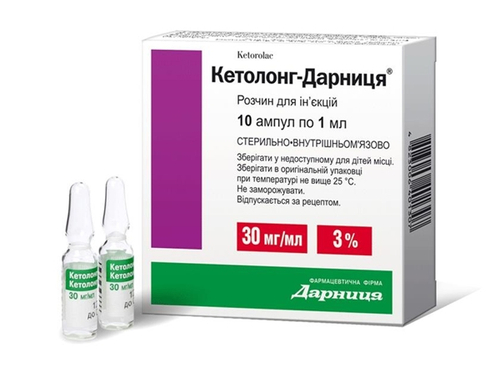 Цены на Кетолонг-Дарница раствор для ин. 30 мг/мл амп. 1 мл №10