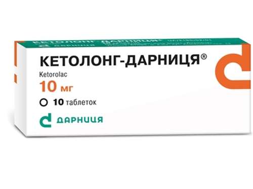 Цены на Кетолонг-Дарница табл. 10 мг №10
