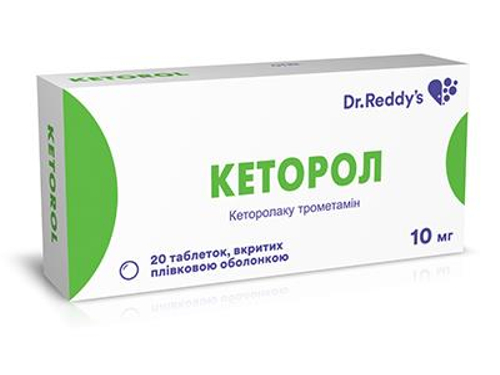 Цены на Кеторол табл. п/о 10 мг №20 (10х2)