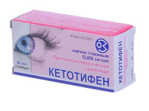Цены на Кетотифен капли глаз. 0,25 мг/мл фл. 5 мл