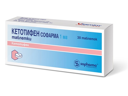 Ціни на Кетотифен Софарма табл. 1 мг №30 (10х3)