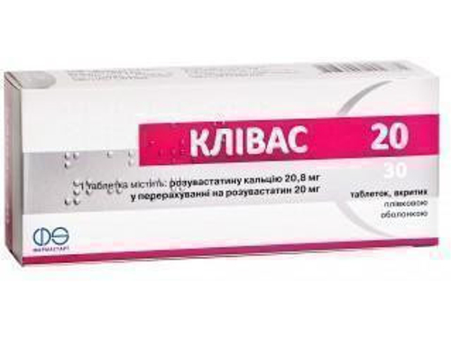 Цены на Кливас 20 табл. п/о 20 мг №30 (10х3)