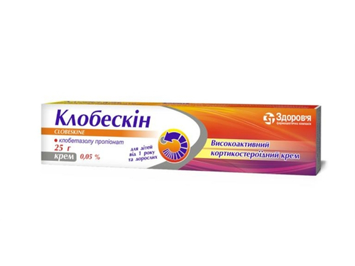Ціни на Клобескін крем 0,05% туба 25 г